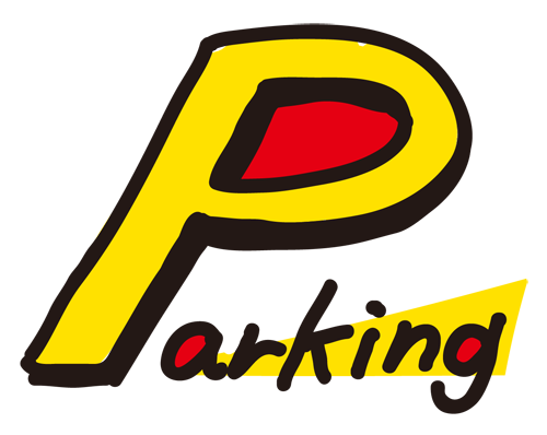 パーキング（駐車場）