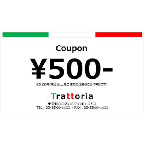 割引チケット（イタリアンレストラン）（91×55ＭＭ・ヨコ）